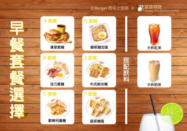 Huang Shin Business Hotel-Chung Kang Taichung Bagian luar foto